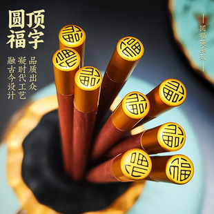 Top Fortune Solid Wood Chopsticks, Chicken Wings, Wooden Chopsticks, Gift Hotel Chopsticks, Round Fortune Red Sandalwoo