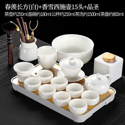 White porcelain sheep fat jade kung fu tea set for home use, living room, light luxury tea making, office reception, hi