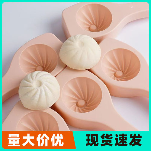 Steamed bun mold artifact plastic pasta making tools easy demoulding large household pastry Xiaolongbao