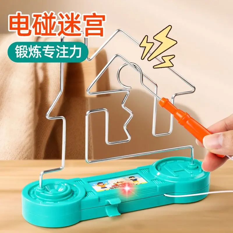 亲子益智专注力电碰迷宫火线冲击