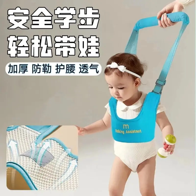 婴儿学步带透气解放腰户外