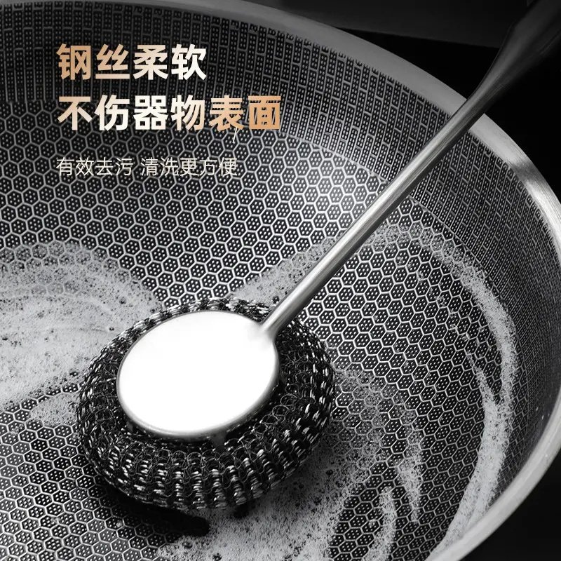 活动价钢丝不沾油长柄钢丝球清洁锅刷子家用钢丝球去污刷锅神器,家庭/个人清洁工具,钢丝球/钢丝刷,淘宝优惠券,粉丝福利购,淘宝优惠卷