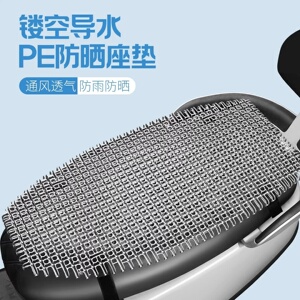 电动车通风坐垫降温隔热防晒