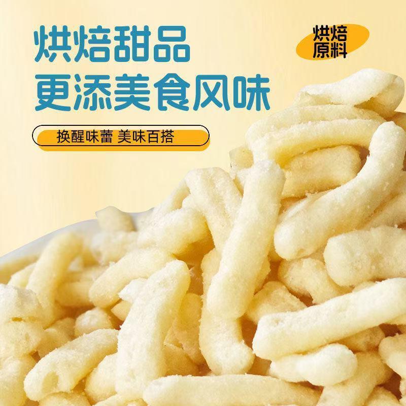 半成品烘焙传统糕点沙琪玛