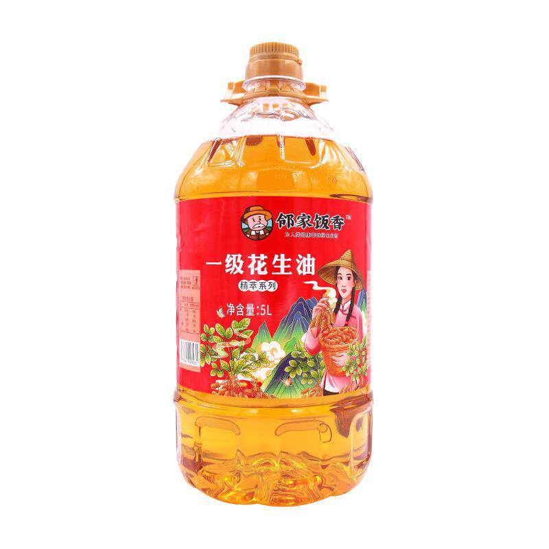 5L玉米油花生油大豆油葵花籽油菜籽油植物调和油
