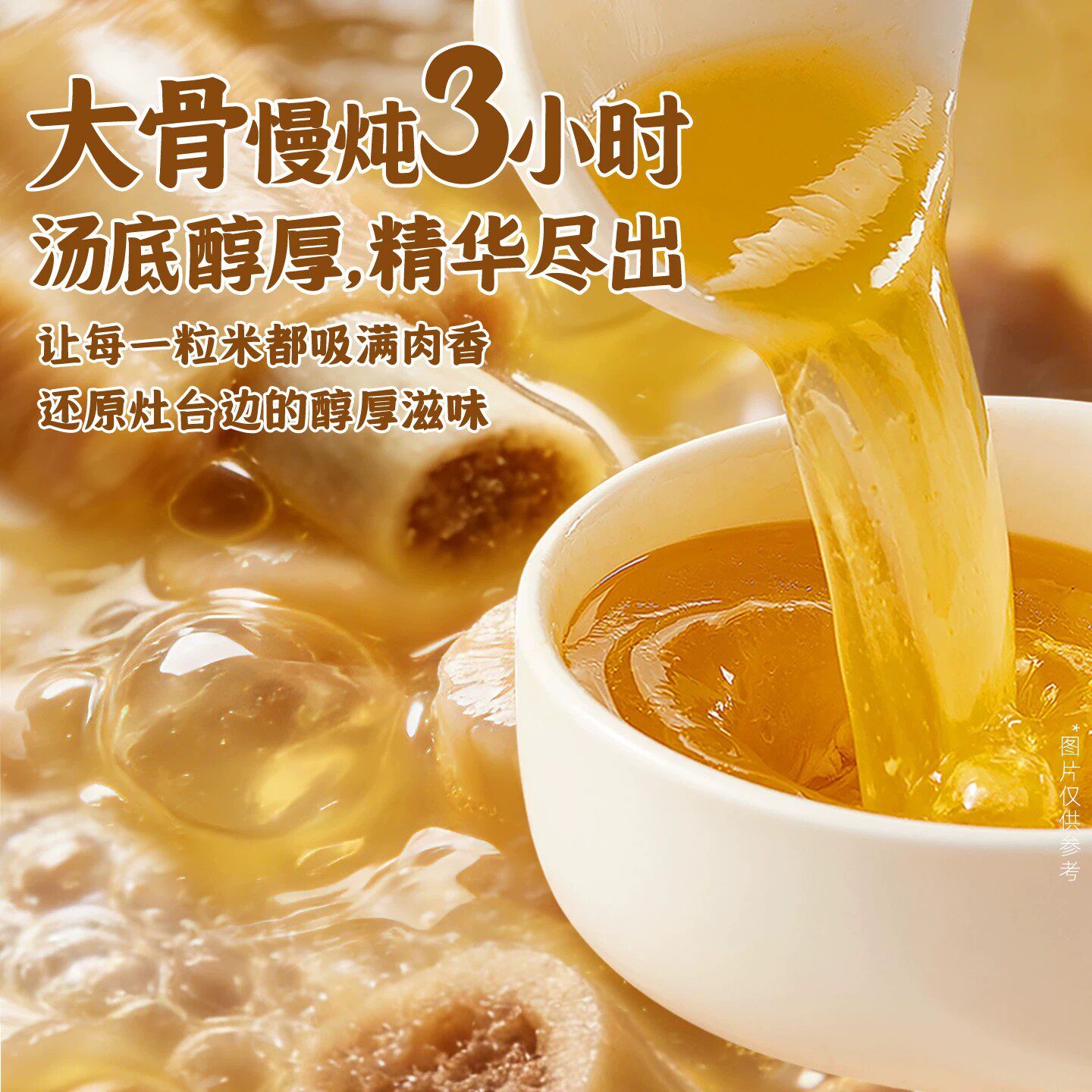 】海福盛方便速食粥fd冻干粥冲泡即食夜宵代餐营养早餐粥暖胃