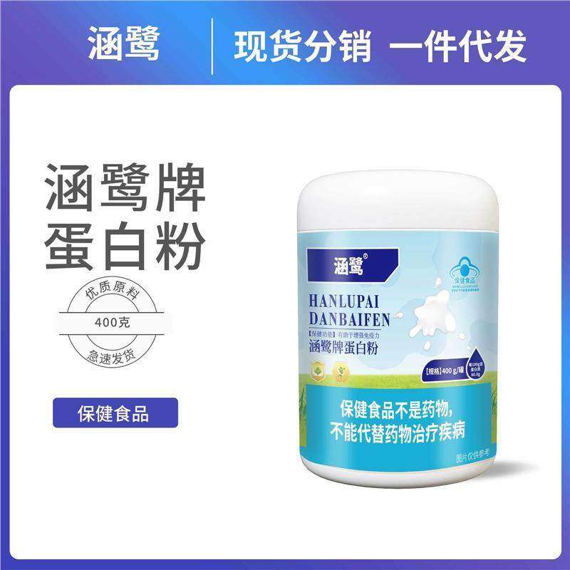蛋白粉冲调饮品营养品增肌补充蛋白大豆分离蛋白乳清固体饮料,保健食品/膳食营养补充食品,定制营养补充剂,淘宝优惠券,粉丝福利购,淘宝优惠卷