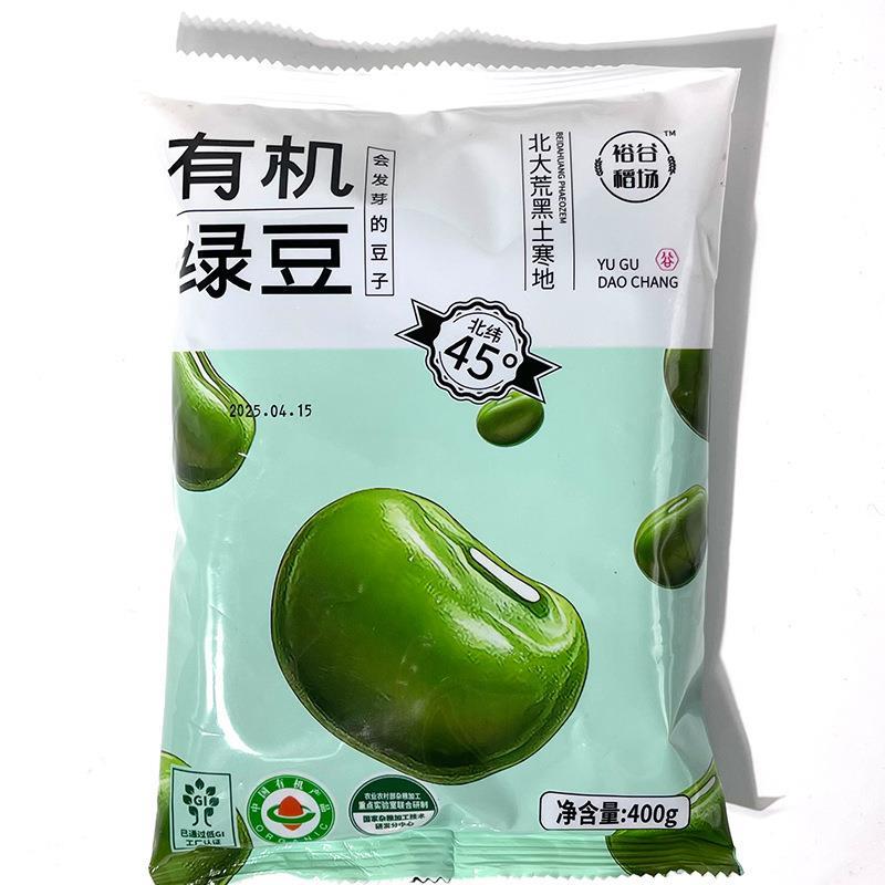 有机绿豆400g3袋五谷粗粮