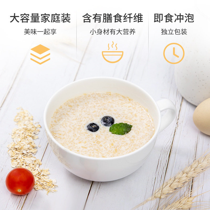 金味原味麦片1500g家庭装早餐冲饮燕麦片大包装商用50包