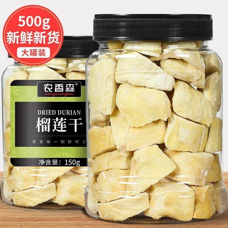 冻干榴莲干金枕头罐装150g水果干泰国特产年货置办休闲零食