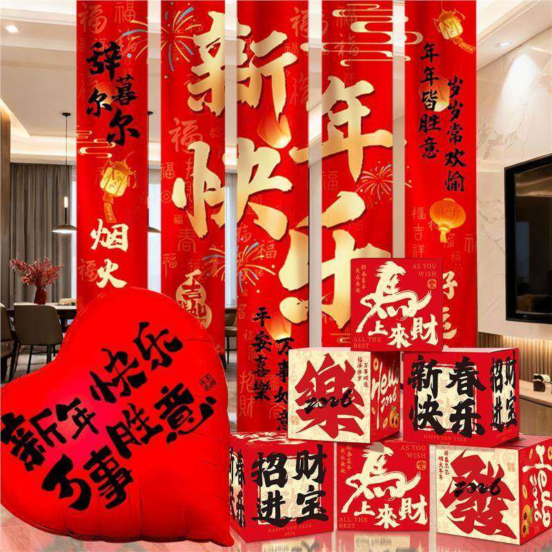 2026马年挂布竖条幅新年装饰春节场景布置家庭气氛背景墙挂饰批货,饰品/流行首饰/时尚饰品新,摆件,淘宝优惠券,粉丝福利购,淘宝优惠卷