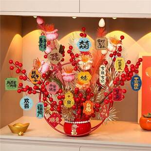 2026马年发财果年宵花福桶摆件新年装饰春节过年玄关客厅氛围布置
