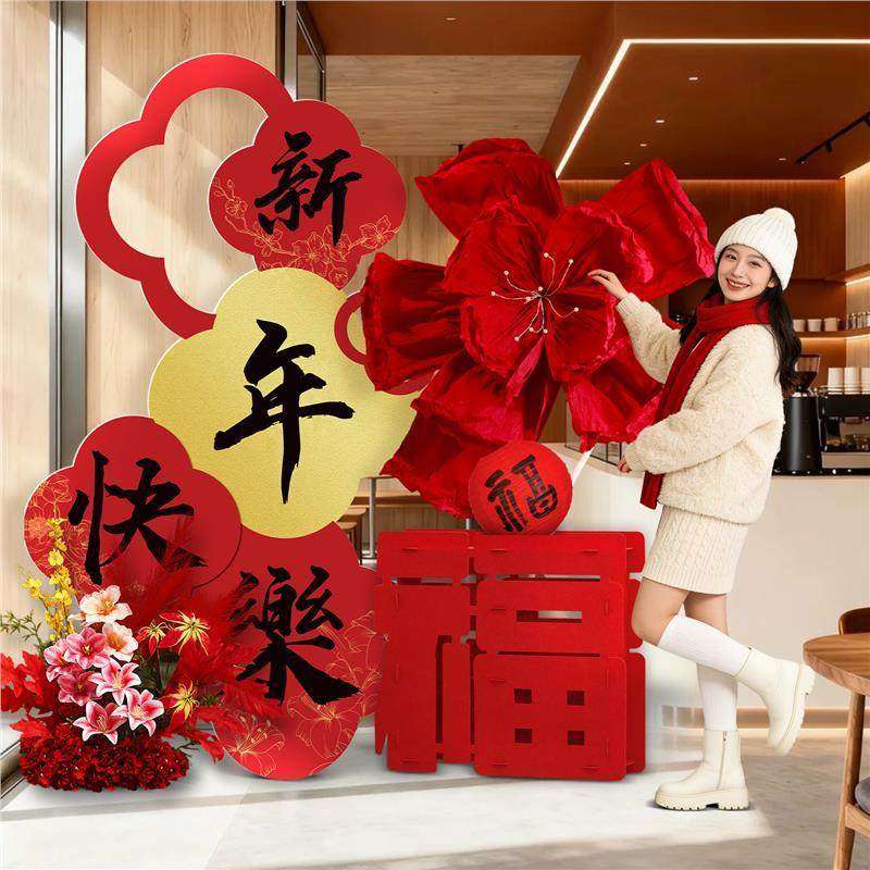 2026马年新年kt板摆件氛围场景布置装饰春节过年店铺橱窗拍照立牌,饰品/流行首饰/时尚饰品新,摆件,淘宝优惠券,粉丝福利购,淘宝优惠卷