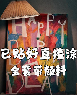 可水洗颜料套装生日手指画水粉涂鸦画板空白材料包23456岁宝宝diy