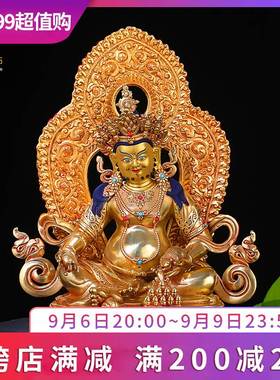 黄财神佛像摆件精工黄铜仿尼泊尔藏传密宗佛台佛堂鎏金财神爷摆件