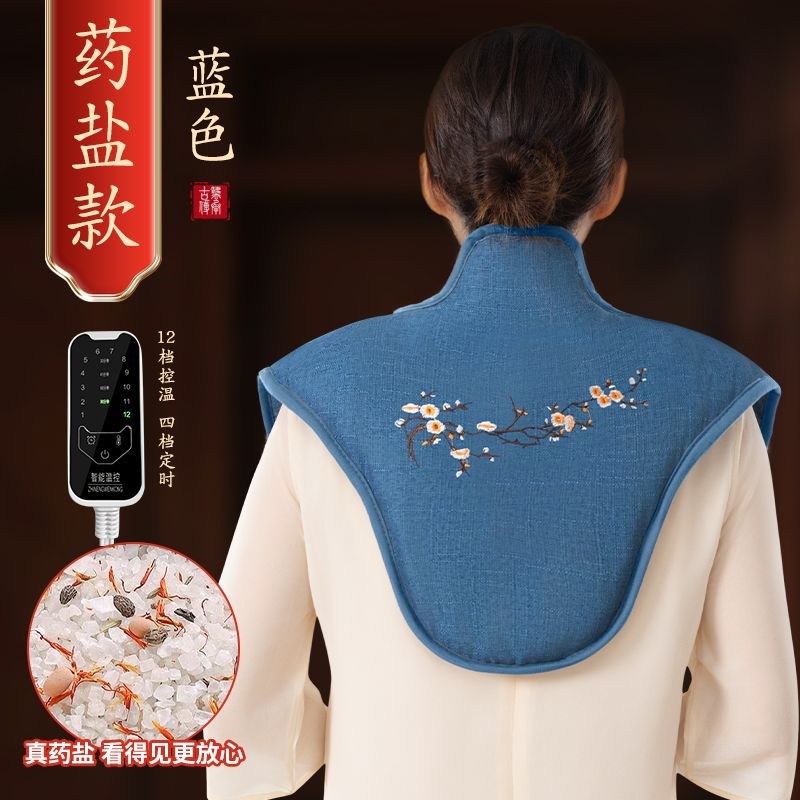 肩颈盐袋热敷包电加热盐包充电海盐粗盐颈椎护肩艾草艾灸理疗袋子