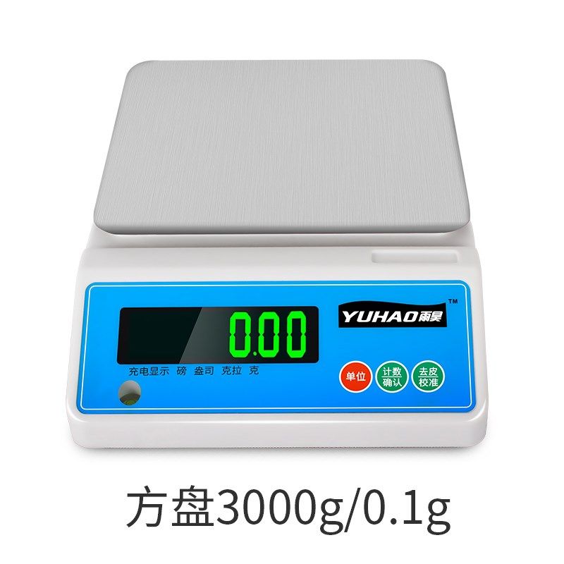 电子天平秤高精度分析克重0.01g0.001实验室商家用厨房精准小型称