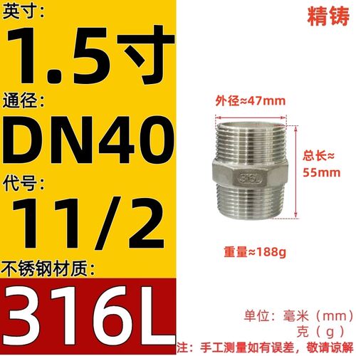 304不锈钢六角外丝316L外牙直接6分四分对丝直通内接短接水管接头