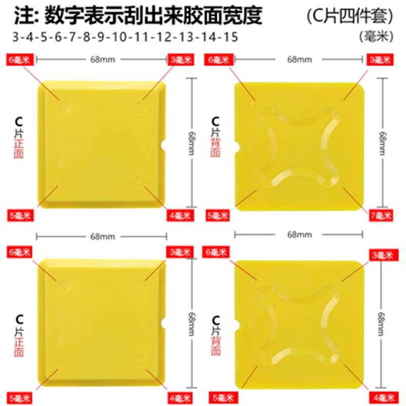 胶枪刮胶片玻璃胶刮胶板推胶片鱼缸门窗幕墙软刮胶工具(颜色随机,个性定制/设计服务/DIY,明信片定制,淘宝优惠券,粉丝福利购,淘宝优惠卷