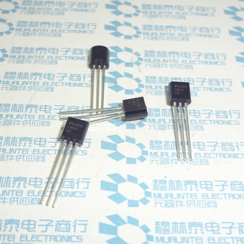 LM35DZ TO-92温度传感器 变送器 线型电压 感应温度0C100C
