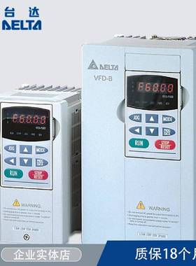 台达变频器VFD-B VFD007B43A VFD015B43A VFD022B43B VFD370B43A