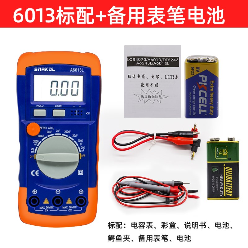 斯耐科A6243L高精度电感电容表数字A6013L电容表背光数显万用表