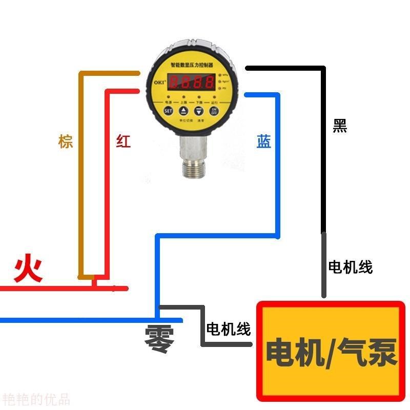 数显电接点压力表数o字电子水压智能真空机油气压表压力开关控制