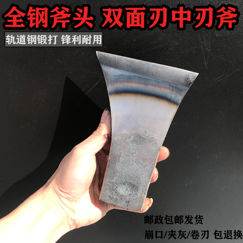 贵州斧麦千头中刃斧全钢手工锻造斧劈柴砍树木工斧子开山虎头爷子