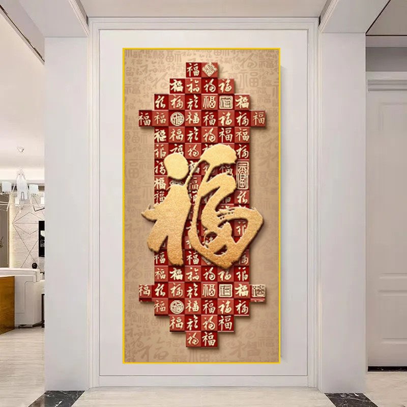 自粘装饰画3D立体玄关贴画新中式入户正对门墙贴客厅防水壁纸壁画
