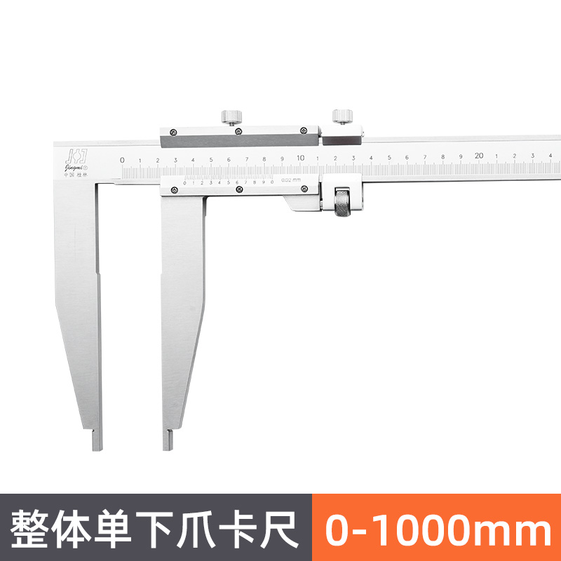 桂林精密游标卡尺0-300-500-600mm1米加十0.02内外径深度精密量具