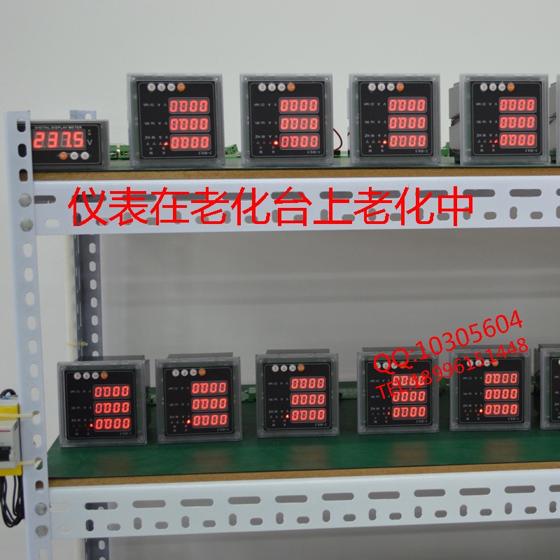 单相交流多功能电力仪表 测量电压电流 功率 功率因数 频率 电能