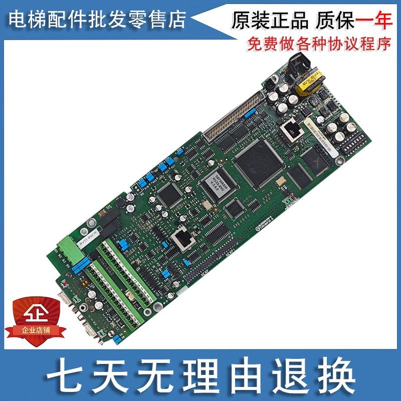 西威变频器主板AVY主板V3.6.0.0电梯配件S87W9AM超长质保RV33-4NV