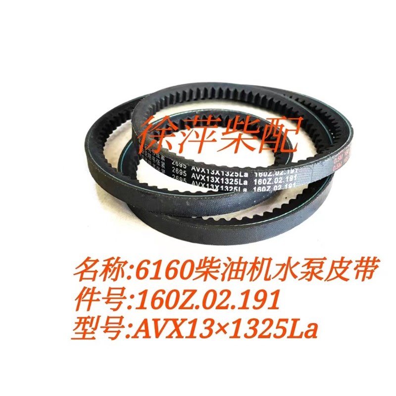 ZC5水泵潍坊6160柴油机机头泵83B.ZC5.00离心式清水泵8300水泵