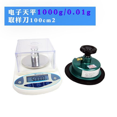 纺织平方克重仪器套装电子天平秤圆盘取样器称布面料电子称0.01g