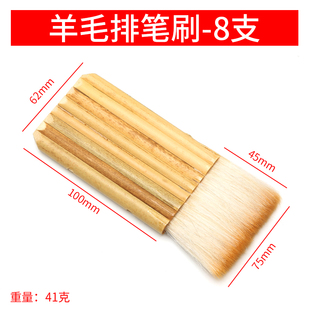 羊毛排笔刷子底纹刷书画装裱材料排笔刷加厚羊毛管刷浆糊刷管排刷