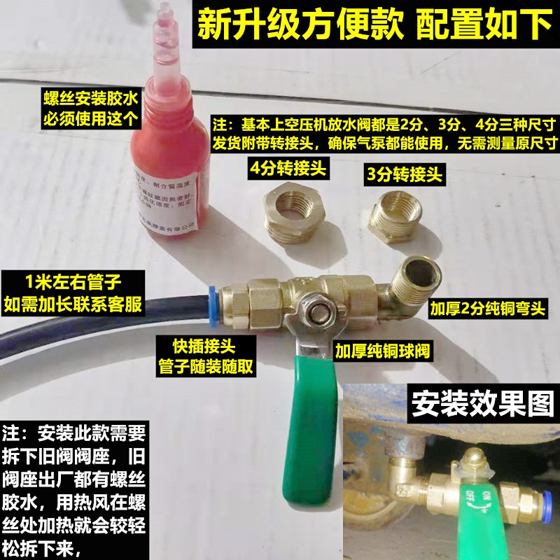 空压机放水阀门螺丝打气泵配件储气罐底部放水开关排水排污阀