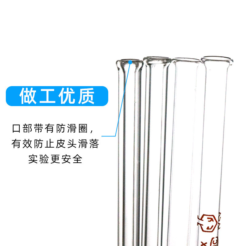玻璃刻度吸管胶头滴管实验滴定管移液管0.5 1 2 3 5 10ml带蓝吸球图片