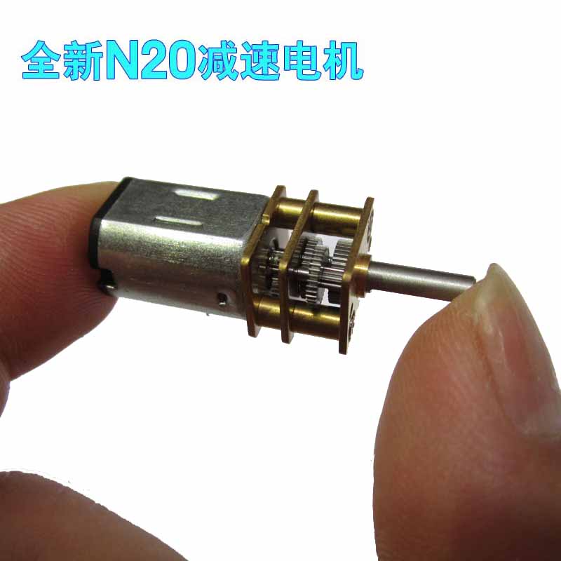 GA12-N20直流减速电机小马达微型齿轮箱低速平衡智能小车3V6V12V