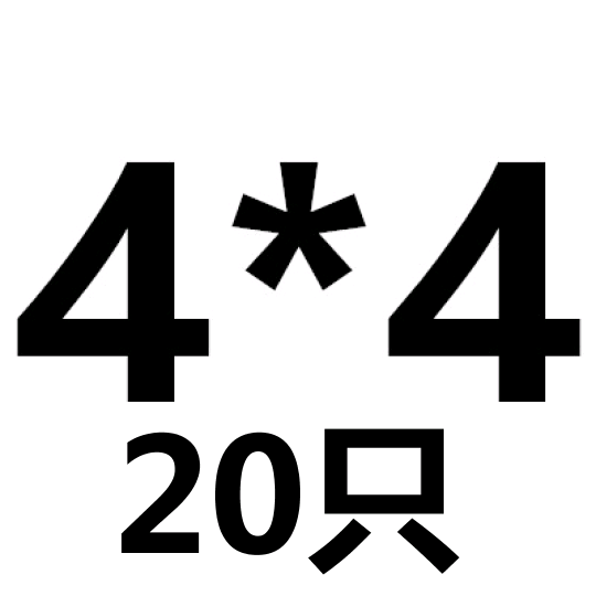 M3M4-M8M10无头螺丝不锈钢316机米紧定螺丝钉*6x8x1T6x25x30mm