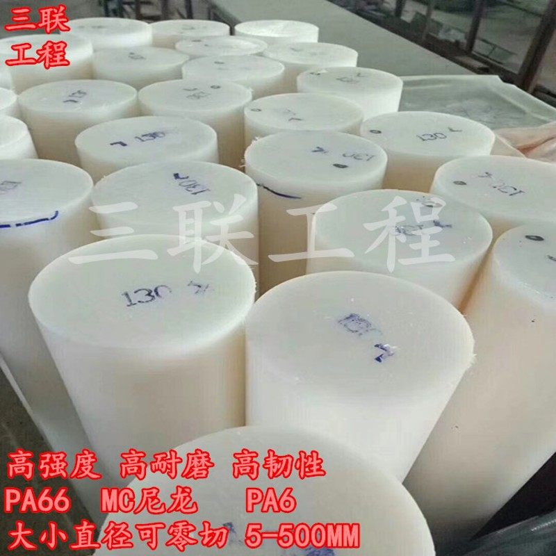 进口PEEK板MC尼龙棒 PA66绿色尼龙板 耐磨塑料圆棒CPVC UPE ABS板,特色手工艺,其他特色工艺品,淘宝优惠券,粉丝福利购,淘宝优惠卷