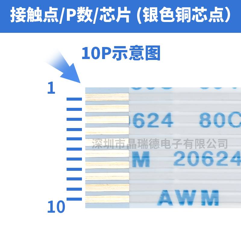 包邮FFC/FPC软排线连接线扁平0.5/1.0mm-4/6/8/10/12/14/20/0/40
