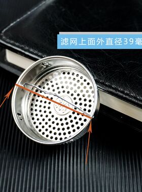单卖茶滤 304不锈钢茶漏保温杯配件茶隔水杯过滤网茶杯玻璃杯配网