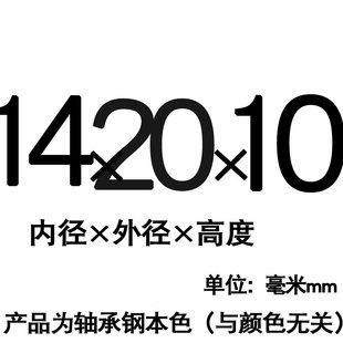 轴套钢套轴承内圈内径12 14 15外16 17 18 19 20JBAM耐磨衬套隔套