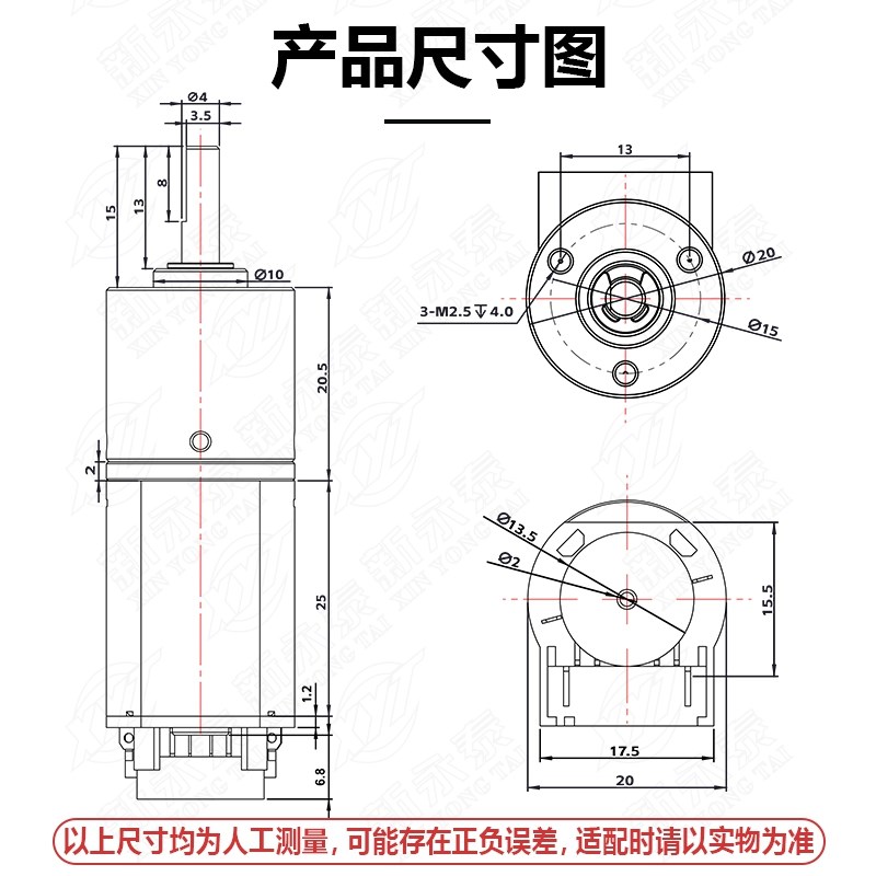 GA20Y-130微型直流减速电机正反转调速马达12v24v带编码器测速