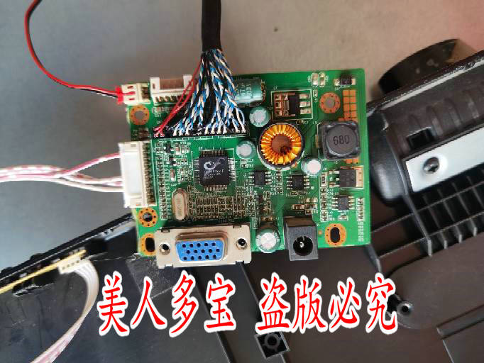 全新现代E派G220AW主板GT228W驱动板RTD270CLW电源JRY-L1PTR-KV1