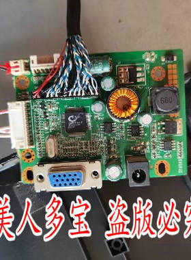 全新现代E派G220AW主板GT228W驱动板RTD270CLW电源JRY-L1PTR-KV1