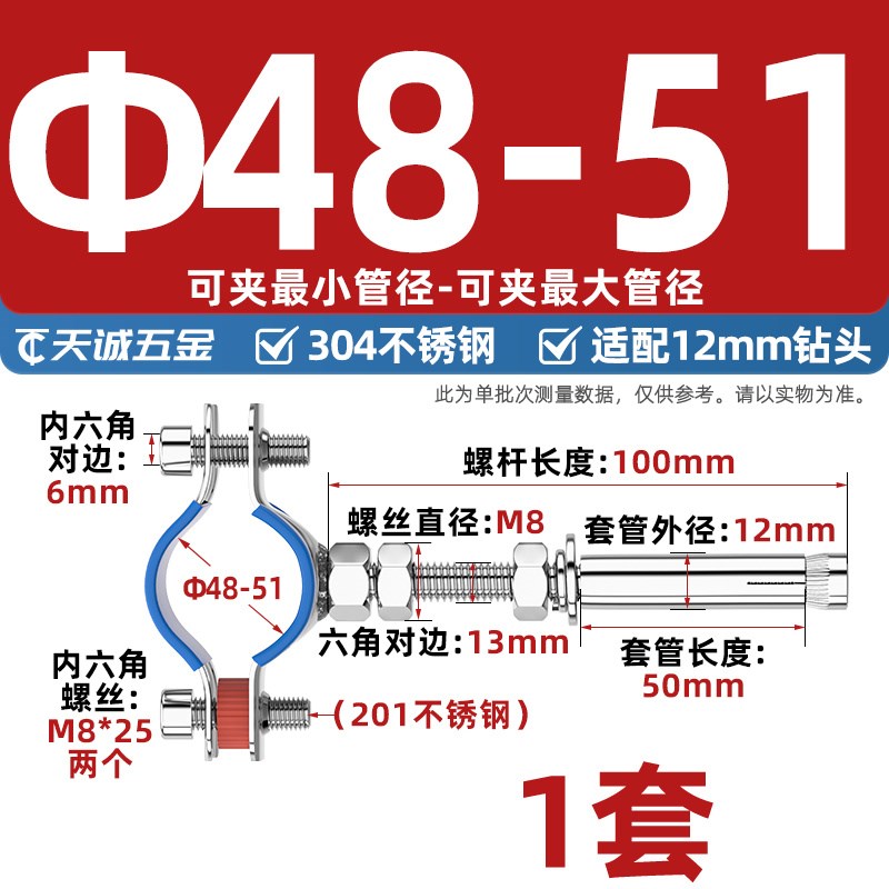 304不锈e钢膨胀螺丝水管管夹管卡抱箍水管固定卡扣拉爆管支架螺杆