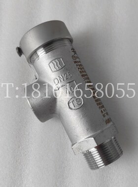 液氮液氧氩安全阀KDA21F-40P 不锈钢微启式低温成都川空阀门