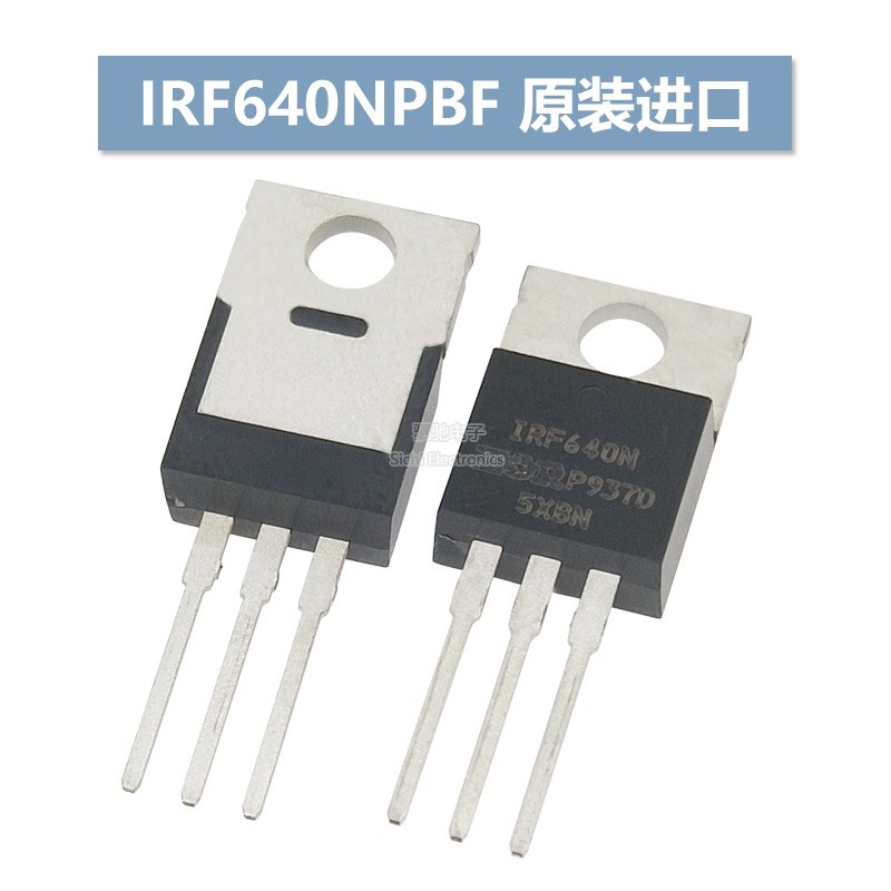 IRF640NPBF 原装进口/全新国产 场效应管直插TO-220 N沟道IRF640N