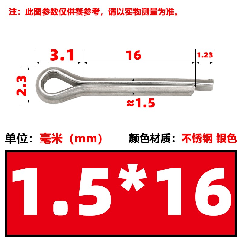 M1M1.5M2M2.5M3M4tM5 201不锈钢开口卡销哨子发夹销U形钢GB91销子